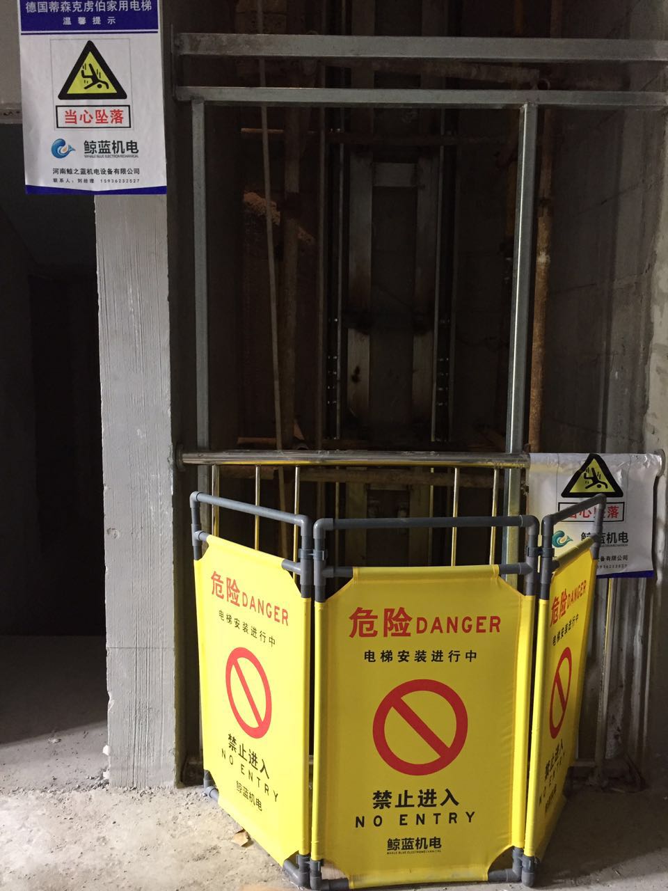 【新田城】别墅电梯和商梯有哪些区别？别墅电梯品牌哪家好？